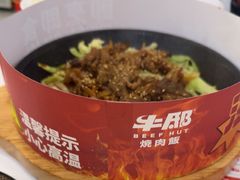 -牛邸·烧肉饭(来福士店)