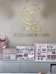 -UMl Nail 尤米美甲美睫半永久