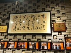 -汉阴白火石汆汤