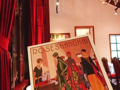 -玫瑰厅上海菜(兴国路店)