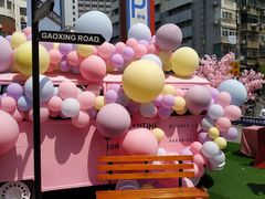 -吾悦广场(南京鼓楼店)