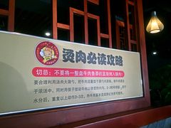 -潮汕牛肉火锅(铁西店)