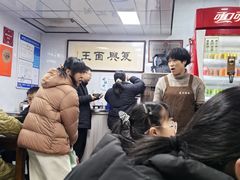 -复兴面王(河东路起源店)