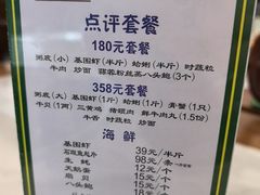 -盈田盈粥庄(博山东路店)