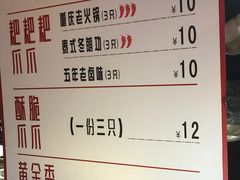 -降龙爪爪(建设路2店)