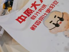 -南京时尚莱迪购物广场(正洪街店)