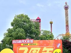 -南昌融创乐园