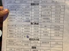 -老长沙龙虾城(商品街店)