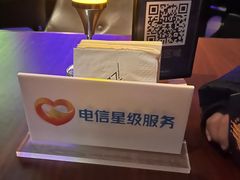 -林肯爵士乐上海中心 Jazz at Lincoln Center Shanghai