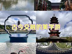 -盘门景区