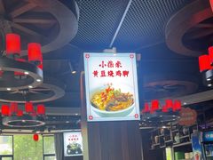 -小柴米·传统江西菜(万寿宫店)