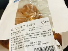 -盒马鲜生(红莲店)