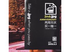 门面-JPG coffee(广州体育西店)