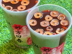 -炖物24章·顺时轻养茶(杭州大厦店)