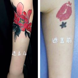 遮盖-黑旗纹身