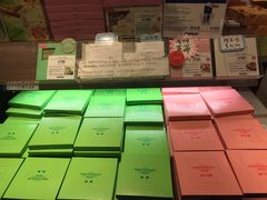 -关西国际机场直营免税店