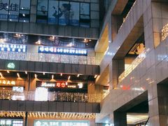 -炭恋火炉烤肉(凌云一街坊店)