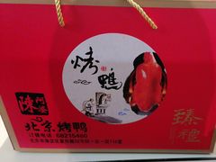 -陈阿婆鱼头泡饼·京味菜(复兴路店)