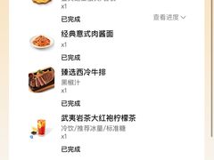 -必胜客(松雷店)