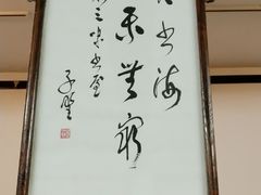 -三味书屋(复兴门内大街店)