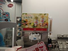 -DQ·蛋糕·冰淇淋(五棵松万达店)