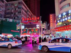 -清真老马家国华牛奶鸡蛋醪糟(正宁路店)