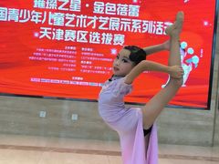 -天津瑞宇康培训学校(爱琴海购物公园店)