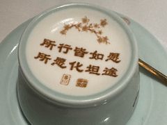 -俏江南·晋文化主题餐厅(中正天街店)