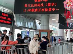 -厦门邮轮中心厦鼓码头(轮渡站)
