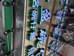 -食盈碗仔翅(星玺广场店)