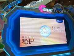 -天津梅江印象城