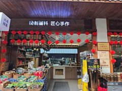 -老渔家鲜鱼轩(南浦横街店)
