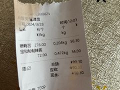-王宝和酒家(黄浦店)