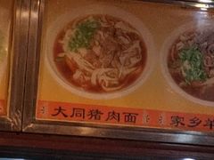 -晋麦香刀削面(光彩路店)