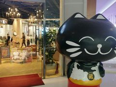 -藏猫猫咖啡主题馆(中央大道店)