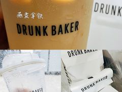 -DRUNK BAKER(上海陕康里店)