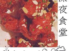 甜辣炸鸡-奇乐奇乐(梅江店)