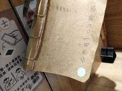 -独食火锅·半米屋台(直营总店)