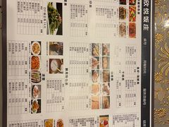 -新疆欣悦饭庄