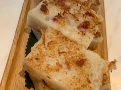 千层高升腊味萝卜糕-玖尹-新派中式餐酒馆