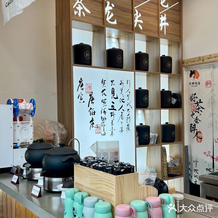 我就说这一杯没有对手。。。