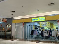 -北京华联生活超市(北京常营店)