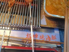 -大成海鲜烧烤·小龙虾(五角场店)