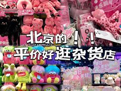 -酷乐潮玩(长楹龙湖天街店)