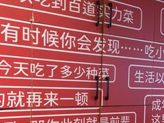 -龍歌自助小火锅(市南金茂湾店)