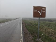 -新疆那拉提国家旅游度假区
