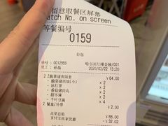 -吉野家(红博中央公园店)