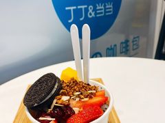 -丁丁&当当牦牛酸奶·酥油面包(官门口店)