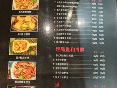 -Hi YOU你的饭局泰餐厅(雍和宫店)