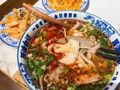 -雁滩白记·兰州牛肉面